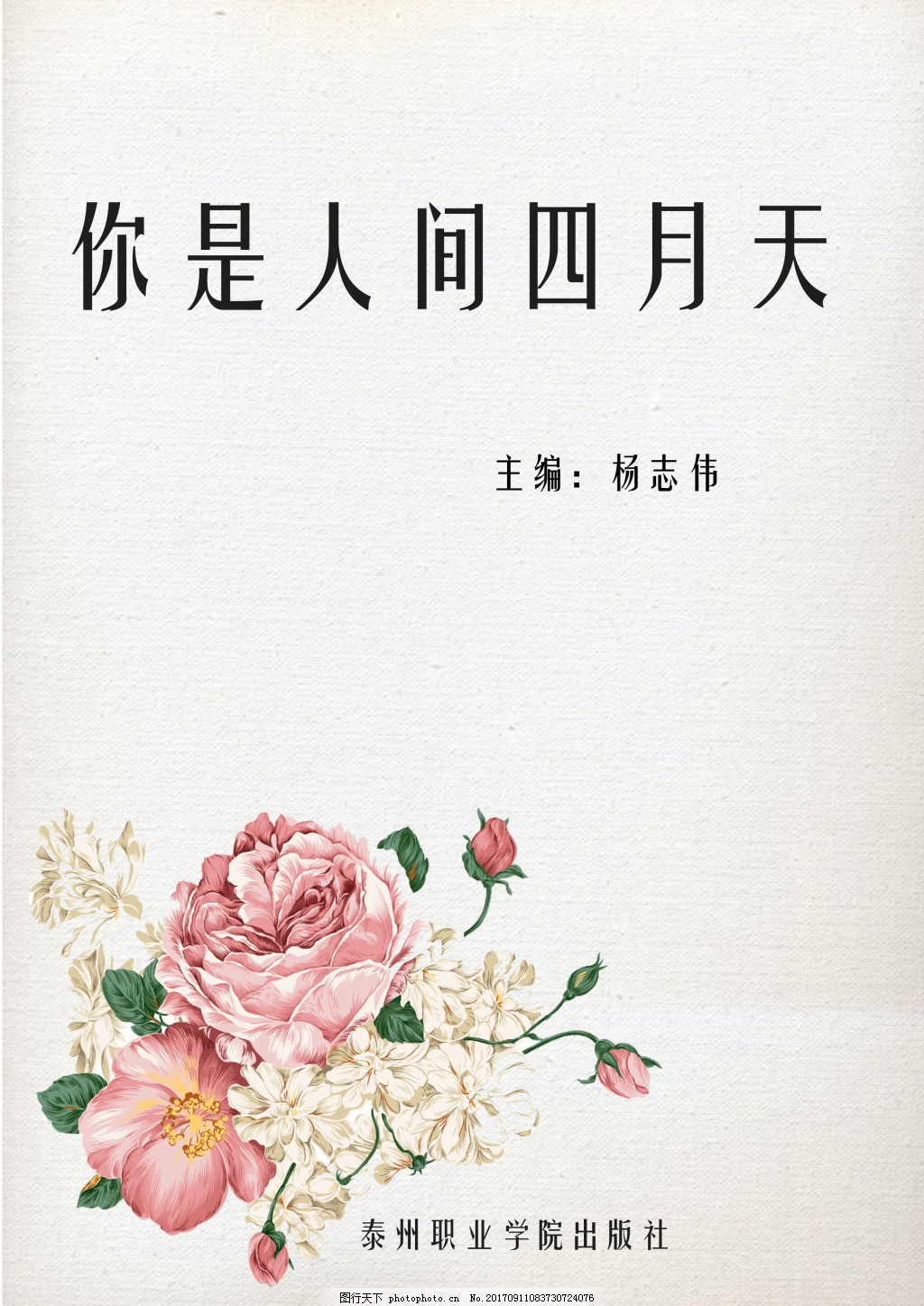 深入了解 麻豆天美星空果冻系列传媒