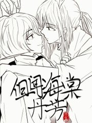 张瑾瑜和吕总9分10秒视频